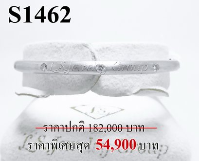 กำไลเพชรแท้ธรรมชาติ (Natural Diamonds)  น้ำงามที่สุด (Perfect Heart&Arrow Ideal Cut) 0.35 Ct.