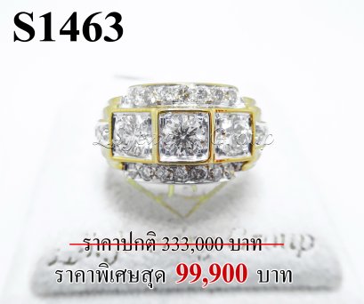 แหวนเพชรแท้ธรรมชาติ (Natural Diamonds)  น้ำงามที่สุด (Perfect Heart&Arrow Ideal Cut) 1.90 Ct.