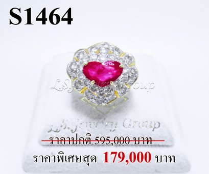 แหวนทับทิมพม่าเจียระไนแท้ธรรมชาติ 1.69 Ct. มีใบ Cer (Certificated Natural Burma Ruby)