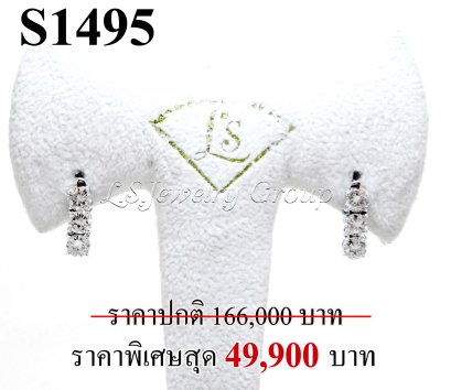 ต่างหูเพชรแท้ธรรมชาติ (Natural Diamonds)  น้ำงามที่สุด (Perfect Heart&Arrow Ideal Cut) 1.40 Ct.