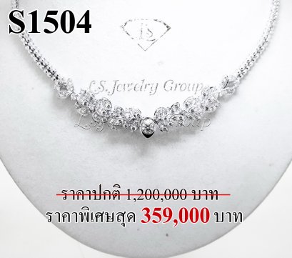 สร้อยคอเพชรแท้ธรรมชาติ (Natural Diamonds) 6.50 Ct.