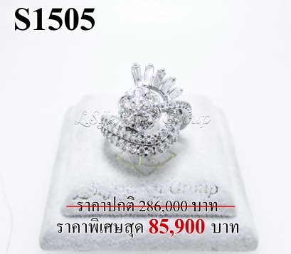 แหวนเพชรแท้ธรรมชาติ (Natural Diamonds) 2.70 Ct.