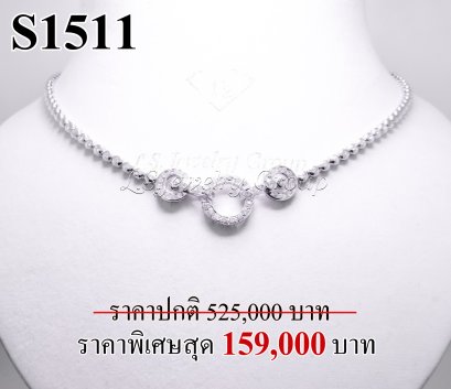 สร้อยคอเพชรแท้ธรรมชาติ (Natural Diamonds) 1.80 Ct.