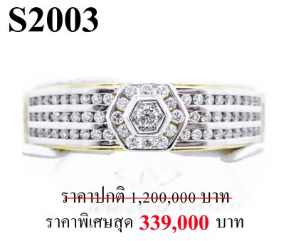 เลสสร้อยข้อมือเพชรแท้ธรรมชาติ (Natural Diamonds)  3.50 Ct.