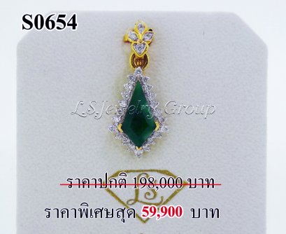 จี้หยกเจียระไน ล้อมเพชร (Certificate Natural Burma  Imperial  Jade)