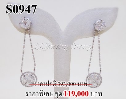 ต่างหูเพชรประกบ ล้อมเพชร เพชร Heart &amp; Arrow – Russian Cut