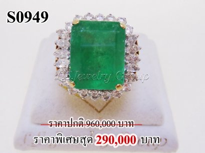 จี้มรกตโคลัมเบียเจียระไน ล้อมเพชร Heart &amp; Arrow – Russian Cut (Certificate Natural Colombia Emerald)