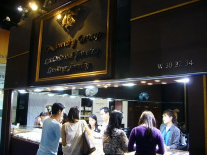 Bangkok Gems & Jewelry Fair 45th February 2010