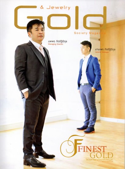 ภาพบรรยากาศงาน Bangkok Gems & Jewelry Fair  ครั้งที่ 53  By  L.S. Oriental Jewelry  (L.S. Jewelry Group) ในนิตยสาร Gold & Jewelry Society ฉบับที่ 54 ประจำเดือนมีนาคม - เมษายน 2013