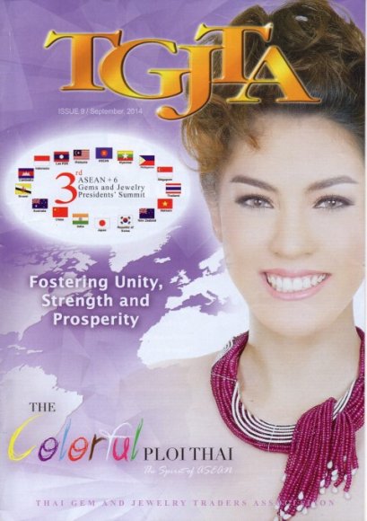 จิวเวลรี่ Master Piece By Lee Seng Jewelry (L.S.Jewelry Group) ในพิธีแถลงข่าวงาน Bangkok Gems & Jewelry Fair 54 วันที่ 20 สิงหาคม 2557 ในวารสาร TGJTA ISSUE 9/September.2014
