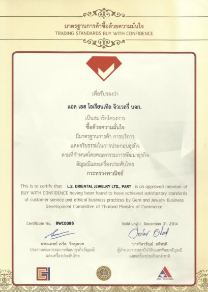 Lee Seng Jewelry Group ได้รับการรับรองว่าได้มาตรฐานการค้าซื้อด้วยความมั่นใจ (Trading Standards Buy With Confidence) จากกระทรวงพาณิชย์