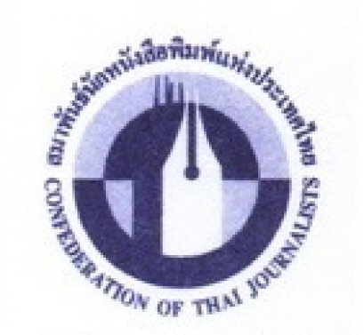 ผู้บริหาร L.S. Jewelry Group คุณพีรวัฒน์ สุรเศรษฐ และคุณธัชวิน สุรเศรษฐ ได้รับเกียรติจากสมาพันธ์นักหนังสือพิมพ์แห่งประเทศไทยเรียนเชิญเป็นที่ปรึกษาสมาพันธ์ ในฐานะเป็นผู้มีคุณวุฒิและประสบการณ์เป็นอย่างยิ่ง