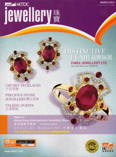 L.S. Jewelry Group, DTC Sightholder Joint Venturer in Hong Kong HKTDC magazine issue march 2014