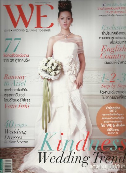 Ad และแฟชั่นจิวเวลรี่เซตใน Magic Redlism ในนิตยสาร WE Issue 92 / December 2011 By Lee Seng Jewelry