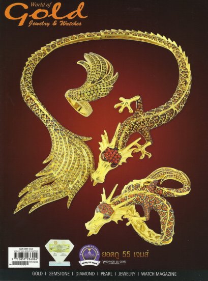 Ad ลงนิตยสาร World of Gold Issue:104/2011 By Lee Seng Jewelry
