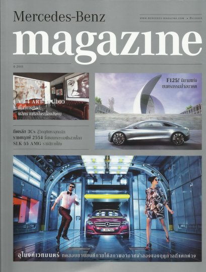 Lee Seng Jewelry,Only Jewelry based partner with Mercedes - Benz, Issue 4.December 2011