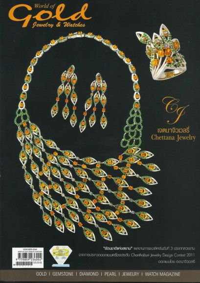 Ad ลงนิตยสาร World of Gold Issue 105 / 2012 By Lee Seng Jewelry