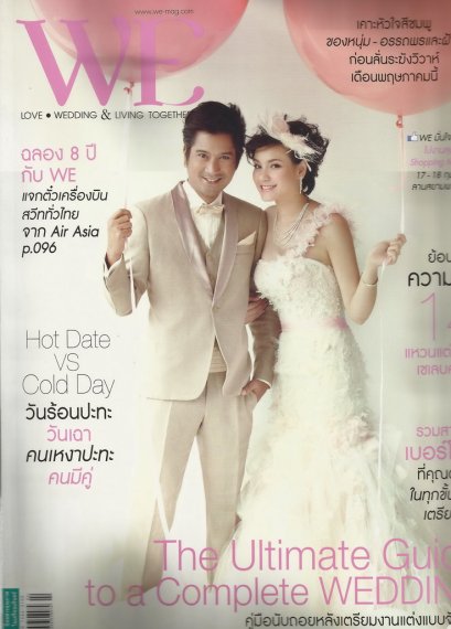 Ad, WE Event และแฟชั่นเซตจิวเวลรี่ชุด Attack of the Angel ลงนิตยสาร WE Issue 94 / February 2012 By Lee Seng Jewelry