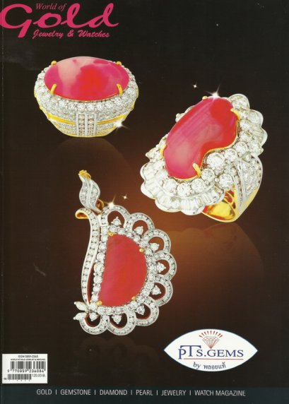 Ad. ลงนิตยสาร World of Gold Issue:102/2011 By Lee Seng Jewelry