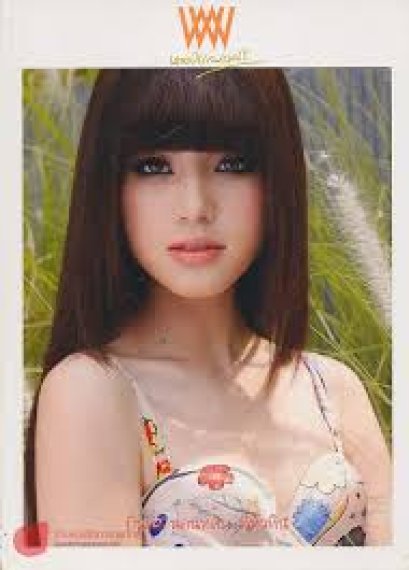 AD ลงนิตยสารพลอยแกมเพชร ฉบับที่463 15 พฤษภาคม 2554 โดย Lee Seng Jewelry (L.S. Jewelry Group)