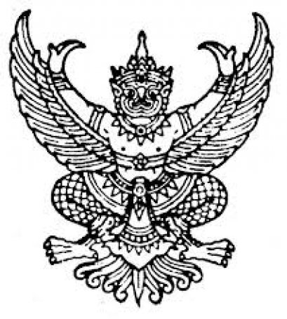 คุณพีรวัฒน์  สุรเศรษฐ (ผู้บริหาร L.S. Jewelry Group) ได้รับแต่งตั้งเป็นกรรมการตรวจสอบและติดตามการบริหารงานตำรวจ (กต.ตร)