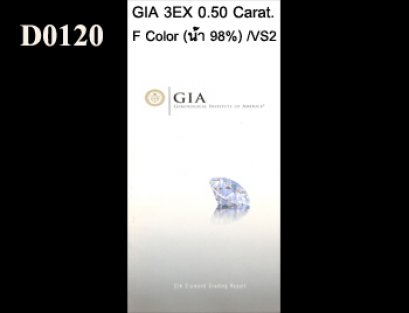 GIA 3EX 0.50 Carat