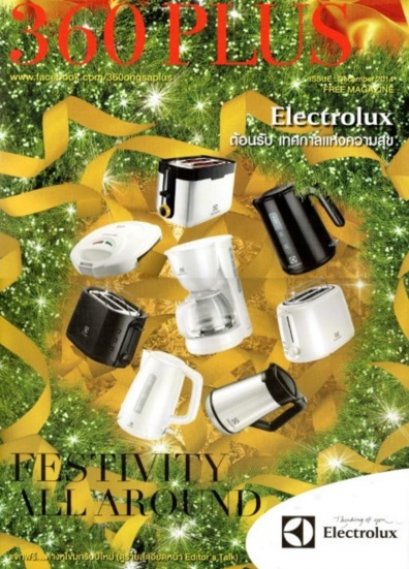 ความรู้เรื่องการประเมินคุณภาพทับทิม โดยห้างเพชรหลีเสง ในนิตยสาร 360 Ong-Sa Plus