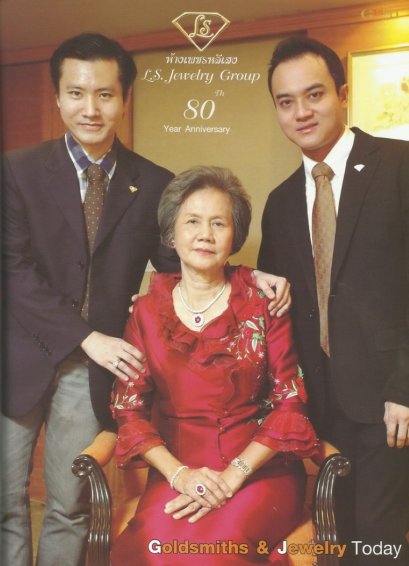 สัมภาษณ์พิเศษผู้บริหารห้างเพชรหลีเสงในโอกาสครบรอบ 80 ปี ในธุรกิจค้าส่งเพชร  ลงหนังสือ Gold Society ฉบับเดือนมีนาคม 2012