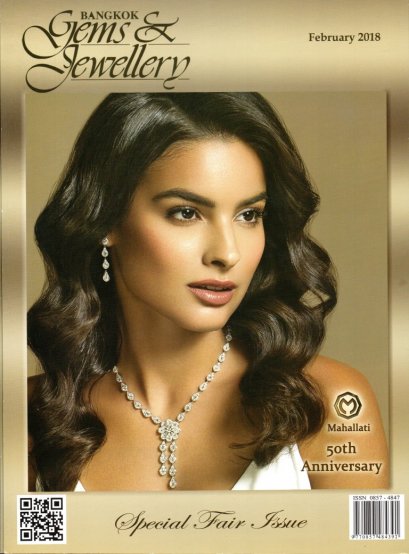 Lee Seng Jewelry ในนิตยสาร Bangkok Gems & Jewelry  ประจำเดือน กุมภาพันธ์ 2018