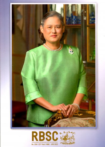 ห้างเพชรหลีเสง (L.S.Jewelry Group) ในนิตยสาร RBSC ประจำเดือนเมษายน 2022