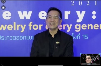 งานแถลงข่าวรอบชิงชนะเลิศและเสวนาพิเศษ ของโครงการประกวดออกแบบเครื่องประดับ GIT’s World Jewelry Design Awards 2021 โดยมี ผอ.สุเมธ ประสงค์พงษ์ชัย ผอ.สถาบันวิจัยและพัฒนาอัญมณีและเครื่องประดับแห่งชาติ (GIT)(องค์การมหาชน), ดร.ธัชวิน สุรเศรษฐ M.D. L.S. Jewelry G