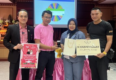 ห้างเพชรหลีเสง (L.S.Jewelry Group) โดย ดร.นฤมล-ดร.พีรวัฒน์-ดร.ธัชวิน สุรเศรษฐ ประธานสภาฯ เขตพระนคร-กต.ตร.กทม.(ผู้ทรงคุณวุฒิด้านความมั่นคง)-ประธานกต.ตร.บก.น.1-ประธานกต.ตร.สน.ชนะสงคราม มอบแหวนเพชรแท้ธรรมชาติ Heart&Arrow น้ำงามที่สุด จำนวน 3 วง มูลค่า 10