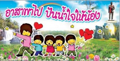 ห้างเพชรหลีเสง (L.S.Jewelry Group) โดย ดร.นฤมล-ดร.พีรวัฒน์-ดร.ธัชวิน สุรเศรษฐ M.D.L.S.Jewelry Group (ห้างเพชรหลีเสง), ประธานกต.ตร.กทม.(ภาคประชาชน), ประธานกต.ตร.บก.น.1, ประธานกต.ตร.บก.สายตรวจและปฏิบัติการพิเศษ(191), ประธานกต.ตร.สน.ชนะสงคราม ร่วมกับกลุ่มอาส