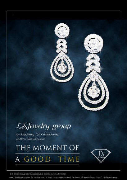 คุณชื่นชอบ เครื่องเพชร หรือเปล่า?