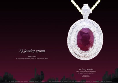 ทับทิบสีแดงสด