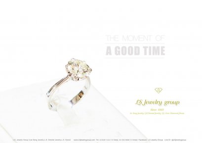 การเตรียมตัวก่อนแต่งงาน