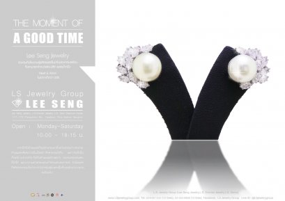 การดูแลรักษาเครื่องประดับมุก