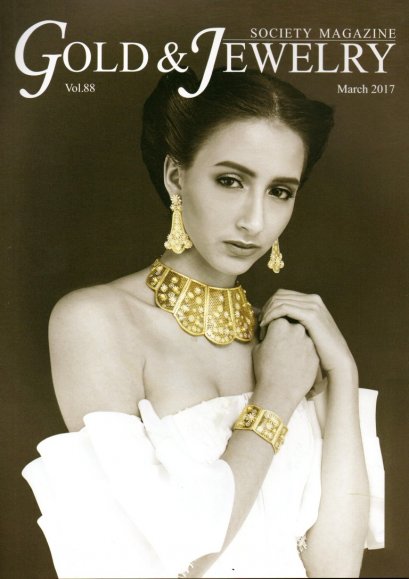 ข่าว L.S. Oriental Jewelry (Lee Seng Jewelry) ร่วมงาน Bangkok Gems & Jewelry Fair ครั้งที่ 59 ในนิตยสาร Gold & Jewelry Society ฉบับเดือนมีนาคม 2017