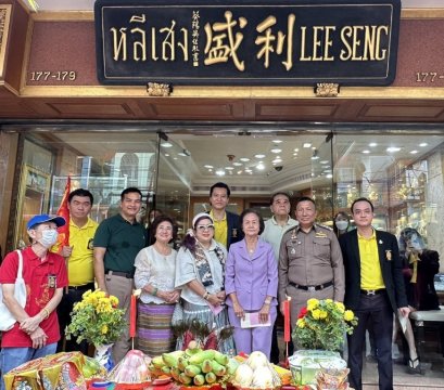 ห้างเพชรหลีเสง (L.S.Jewelry Group) ร่วมแจกข้าวสารอาหารแห้งให้กับชาวชุมชน 1,100 ครอบครัว 15 ชุมชน พร้อมมอบทุนการศึกษานักเรียนในเขตพระนคร โดย ดร.นฤมล-ดร.พีรวัฒน์-ดร.ธัชวิน-ผศ.ดร.ชุติมา-ดญ.กัลยภรณ์ สุรเศรษฐ  ประธานกต.ตร.กทม.(ภาคประชาชน)-ประธานกต.ตร.บก.น.1-ปร