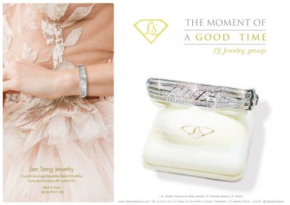 เครื่องประดับ เป็นสิ่งของที่ใช้เสริมเติมแต่งร่างกายเพิ่มเติมจากเสื้อผ้าที่สวมใส่