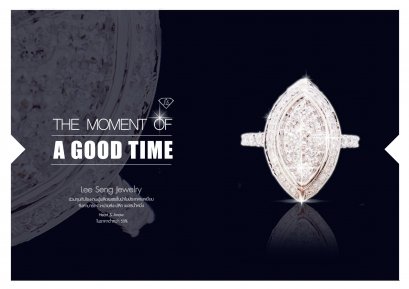 ความงดงามของเพชร