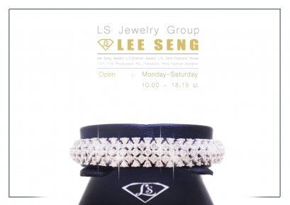 สำหรับท่านที่ทำธุรกิจเครื่องประดับอัญมณี