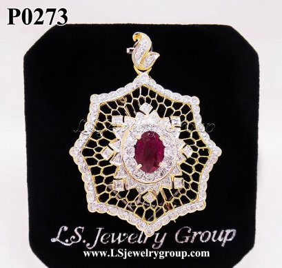 จี้ทับทิมสยามเจียระไน (Certificate Natural Siam Ruby) 2.13 ct.