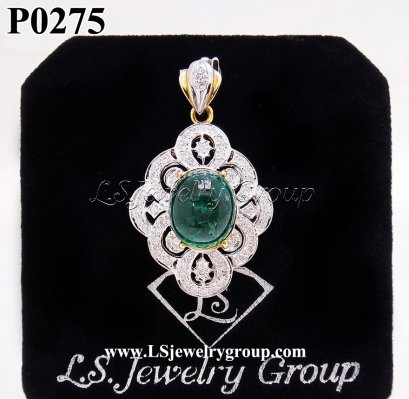 จี้มรกตหลังเบี้ย 6.70 ct. พร้อมใบ Cer (Certificate Natural Colombia Emerald)