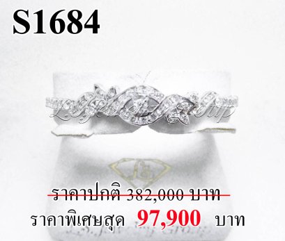 กำไลเพชรแท้ธรรมชาติ (Natural Diamonds)  2.05 Ct.