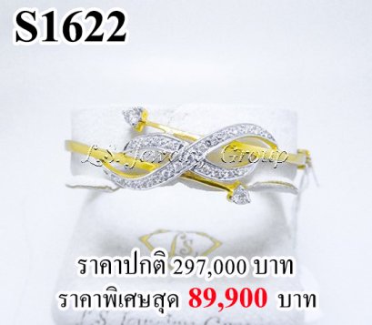 กำไลเพชรแท้ธรรมชาติ (Natural Diamonds)  0.85 Ct.