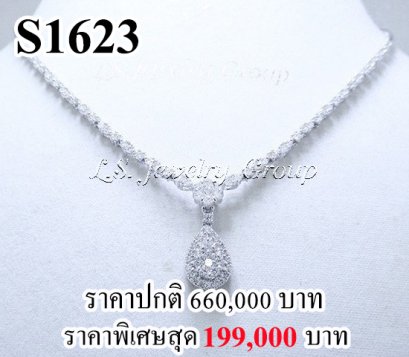 สร้อยคอเพชรแท้ธรรมชาติ (Natural Diamonds)  2.90 Ct.
