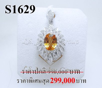 จี้บุษราคัมเจียระไนแท้ธรรมชาติ 1 เม็ด หนัก 6.60 Ct. มีใบ Cer ล้อมเพชรแท้ธรรมชาติ  2.20 Ct.