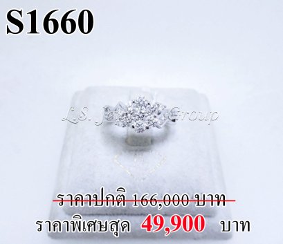 แหวนเพชรแท้ธรรมชาติ (Natural Diamonds)  1.10 Ct.