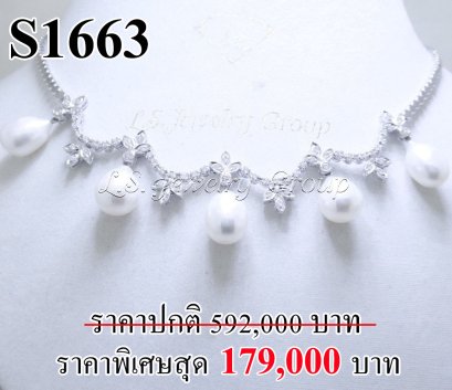 สร้อยคอมุกประดับเพชรแท้ธรรมชาติ (Natural Diamonds) 1.30 Ct.
